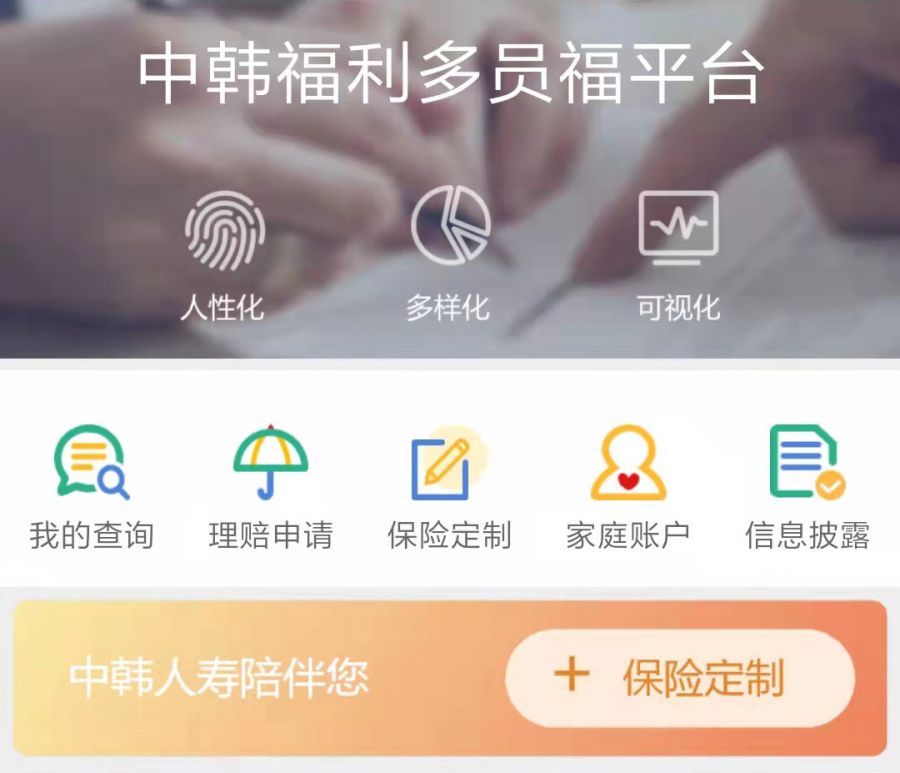 16488927523684273NXO.jpg 平臺手機(jī)截圖.jpg