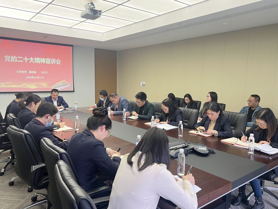 1672818797975699JRxu.jpg 公司黨委委員、副總裁王正甲赴產(chǎn)融公司宣講.jpg
