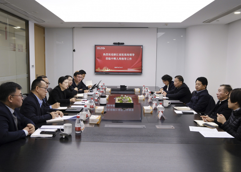 1739171695643611x9fd.jpg 省醫保局黨組書記、局長徐良平一行赴中韓人壽調研.jpg