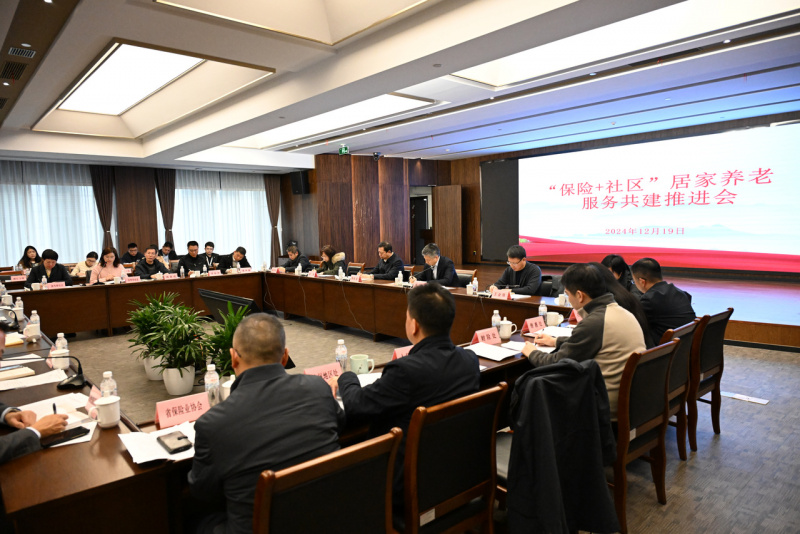 1739172731818451KVVI.jpg 浙江東方旗下中韓人壽發揮“總部”“在地”兩大優勢,助力打造“保險+社區”居家養老共建服務新樣板.jpg