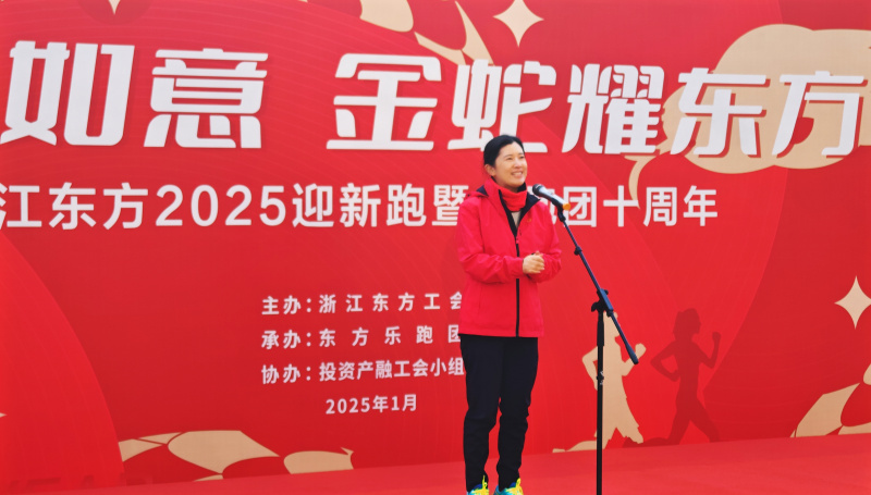 1739260031891352aZ9g.jpg 迎新跑 金朝萍致辭.jpg