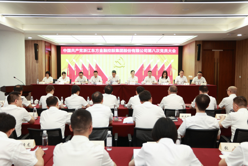 浙江東方第八次黨員大會 從左到右：賴琴敏、何欣、劉偉、王正甲、高秉學、金朝萍、楊永軍、胡君、童超、劉安江.jpg