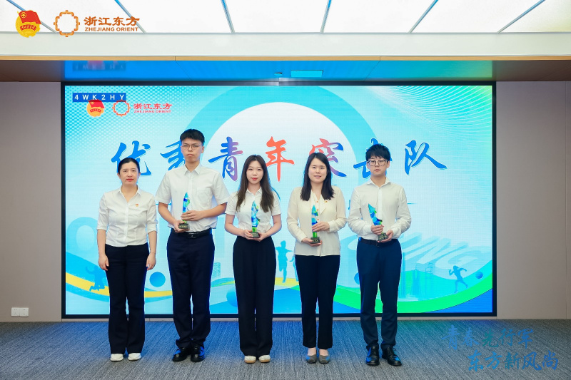 1740031481909965d0RS.jpg 優秀青年突擊隊表彰.jpg