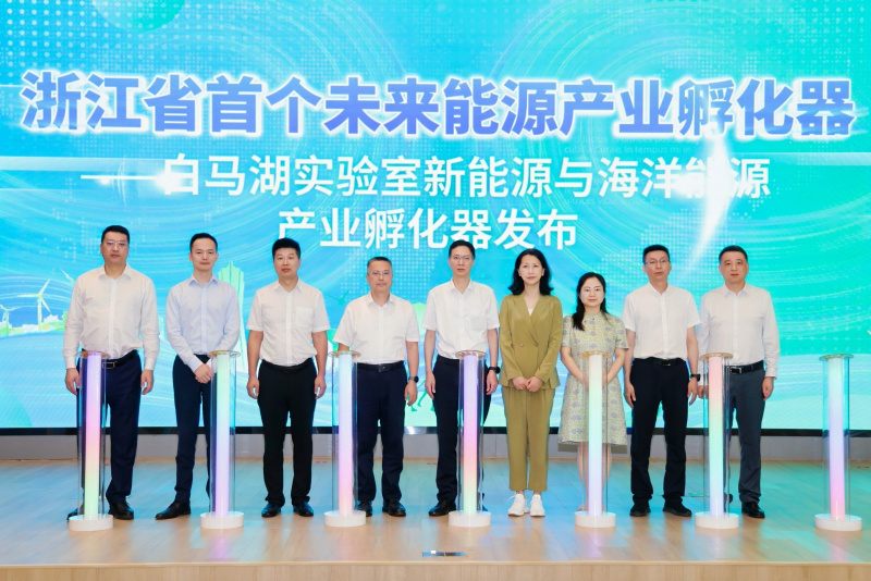 1757470818134607d2WH.jpg 浙江東方旗下東方嘉富聯合發起設立浙江首個未來產業孵化器 童超.jpg